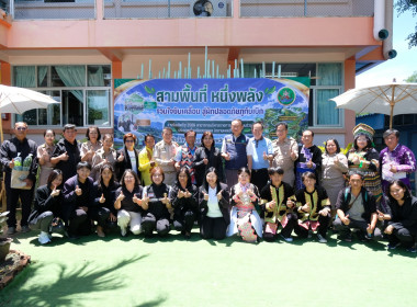 ลงพื้นที่จังหวัดเพชรบูรณ์ ... พารามิเตอร์รูปภาพ 10